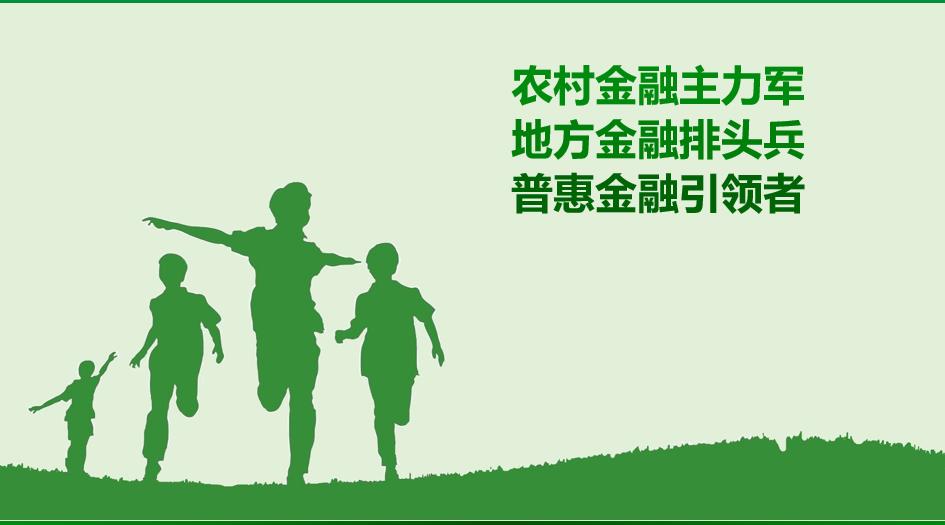 农商银行青年员工成长感悟,农商行新员工入职网点分配