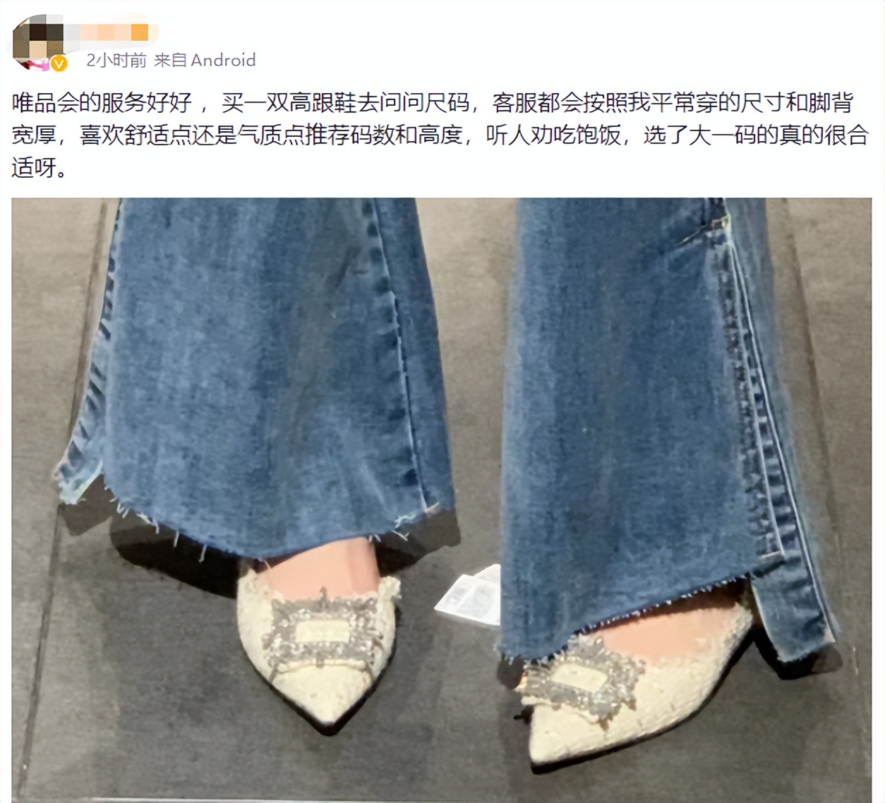 唯品会大牌怎么这么便宜,唯品会大牌为啥便宜