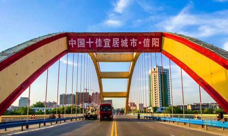 河南唯一一个属于南方的城市,河南唯一不属于北方的城市