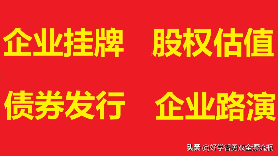 融资创业怎么找投资人,项目融资怎么找投资人