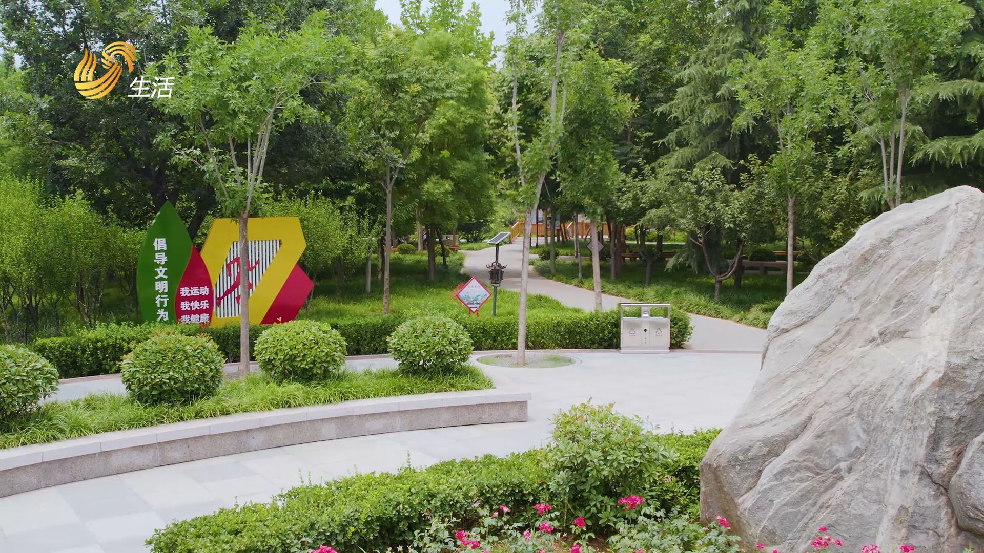 山东直通车发布山东电视台播出——*安泰**天开园林有限公司