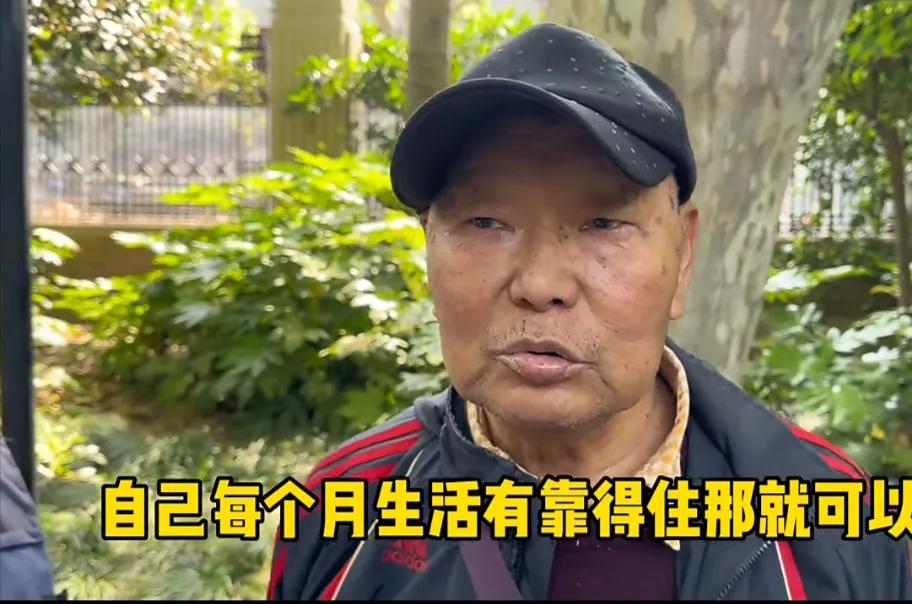 上海80岁大爷年轻秘诀,上海80岁老人日常生活