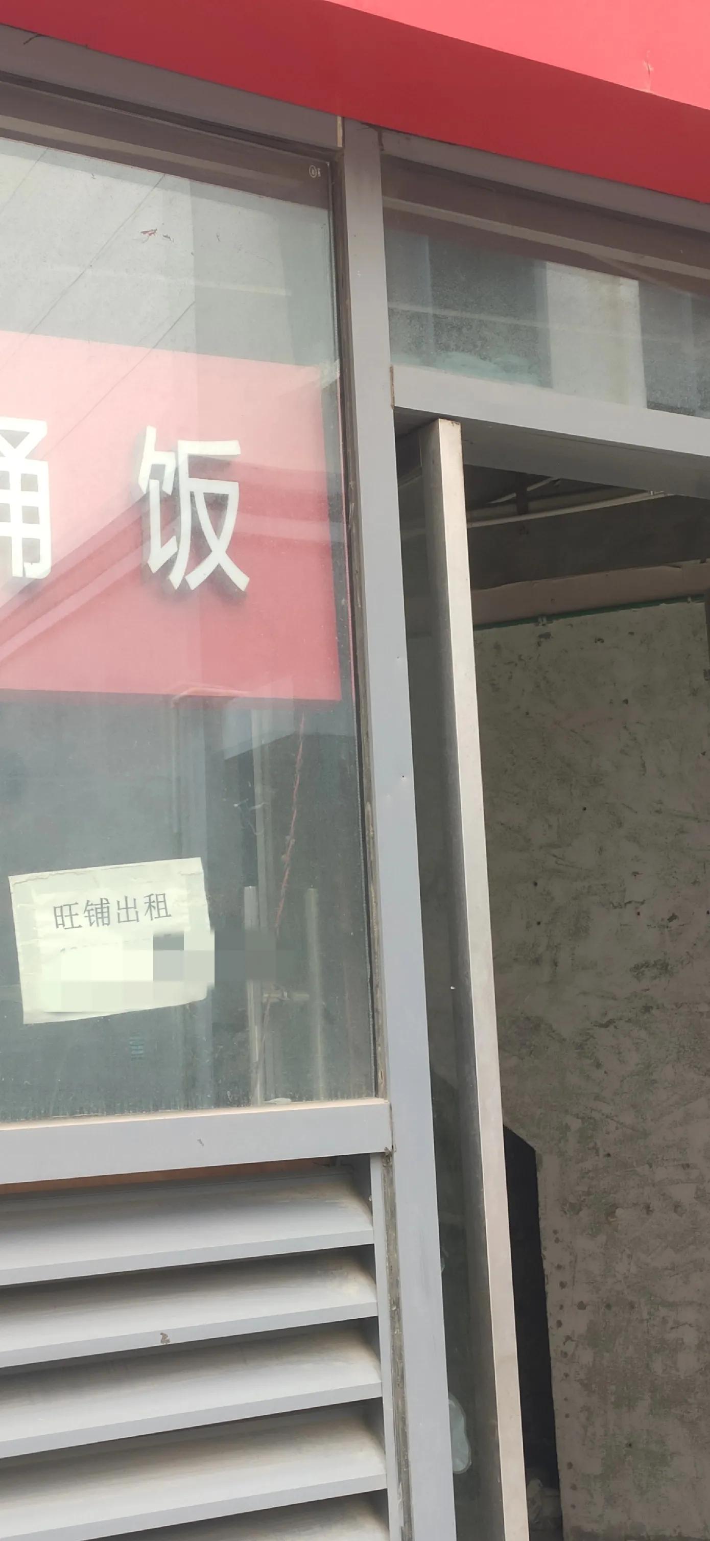 企业倒闭越来越多未来会怎么样,在公司濒临破产的时候