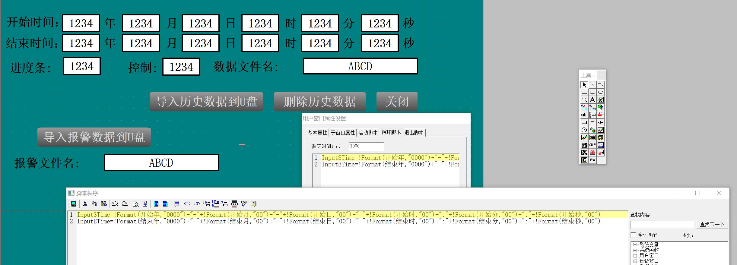 昆仑通态怎么导出画面,昆仑通态mcgspro历史报表定时导出