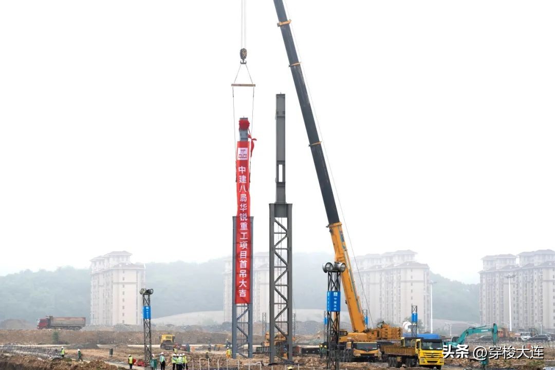 中建八局瓦房店华锐重工项目,中建八局大连建设工程