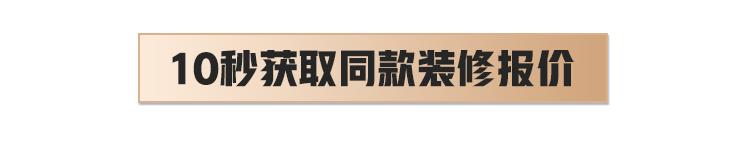 温州现代轻奢风格装修全屋效果图,苍南现代简约家装效果图