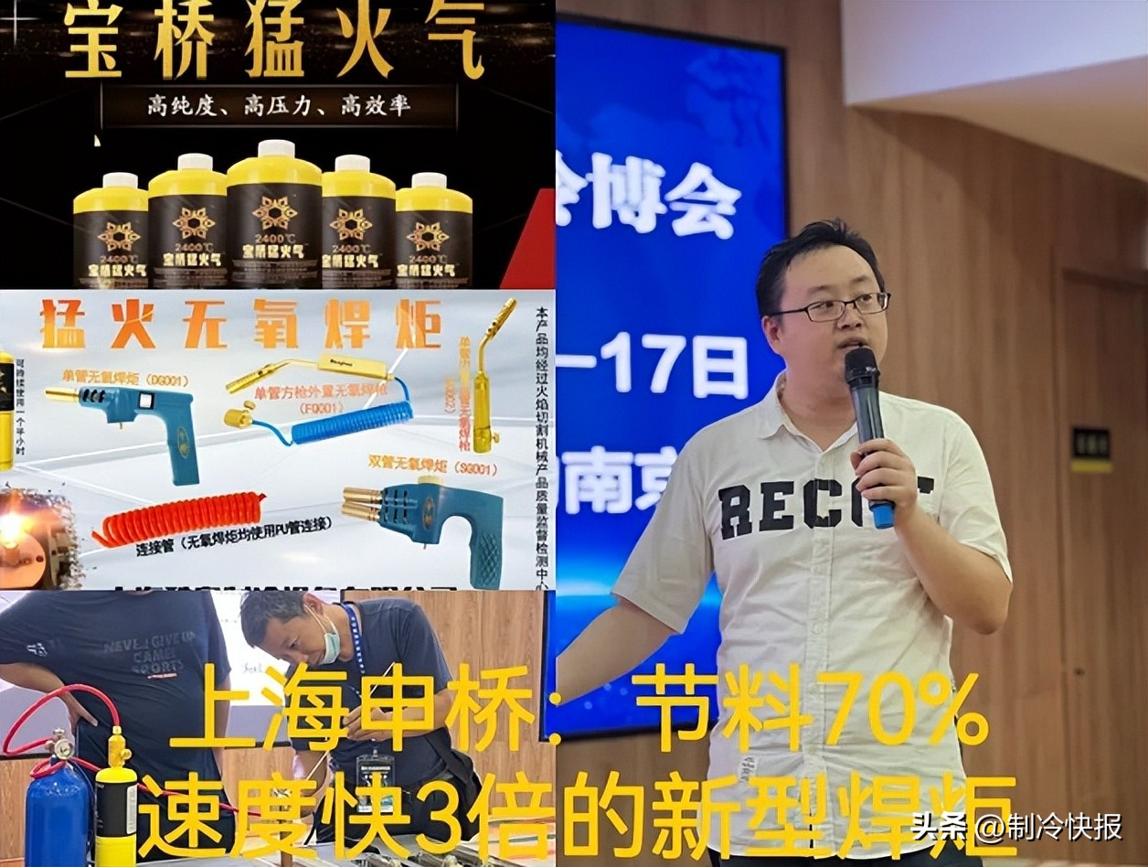 制冷行业趋势,制冷发展趋势