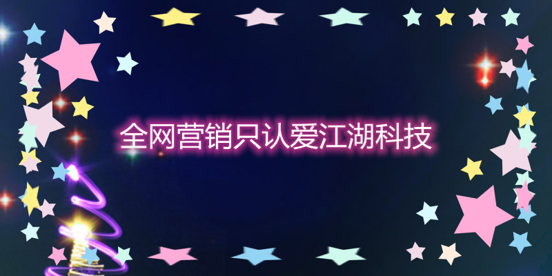 网站优化冷门关键词的技巧有哪些