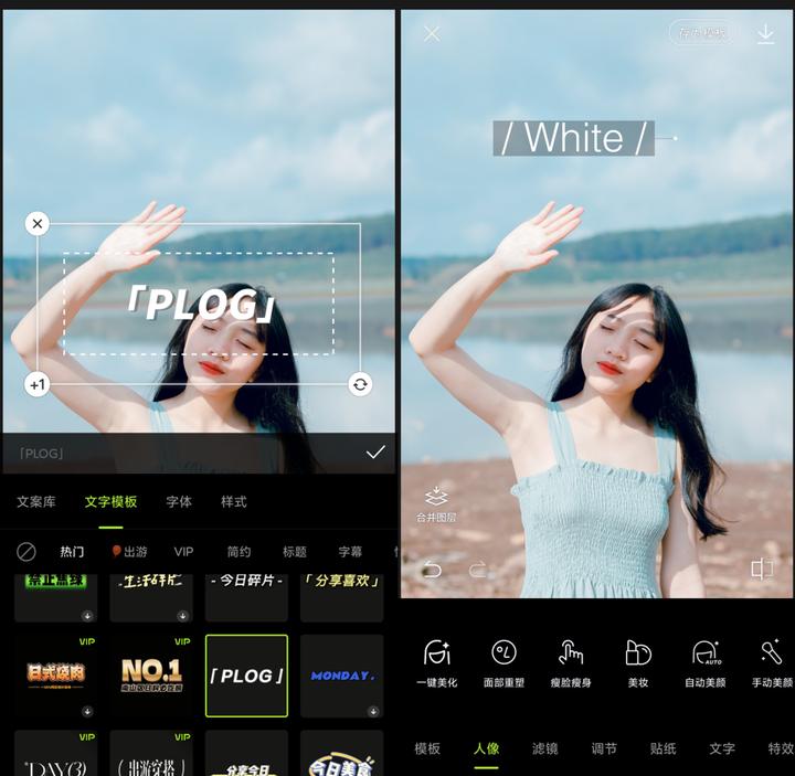 3个图片排版,修改带水印的图片文字用什么软件