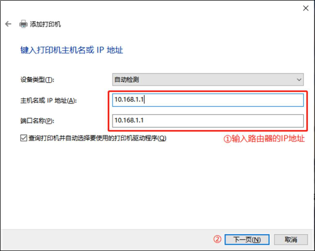 蒲公英x1远程访问,蒲公英路由器组网好处