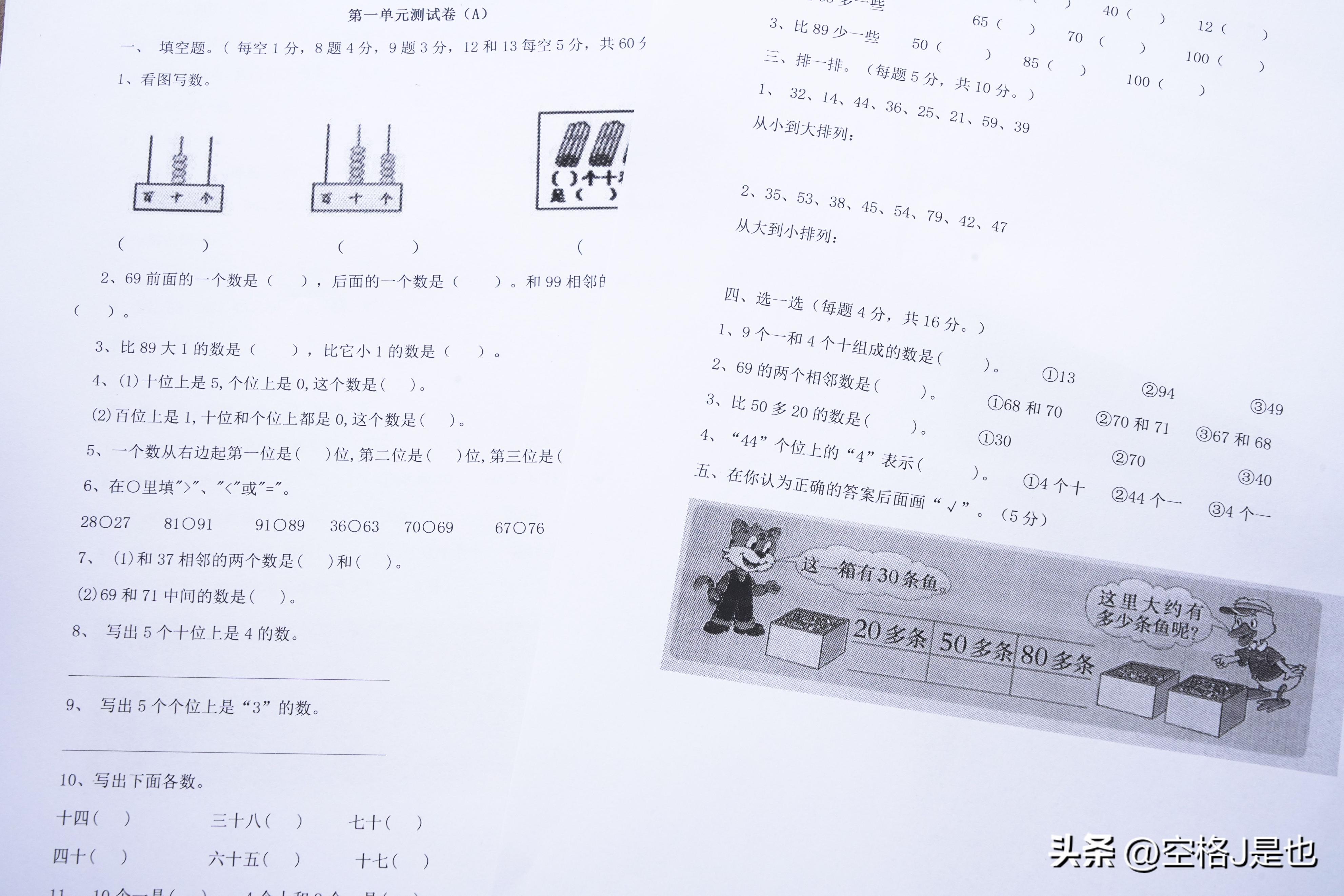 兄弟7190d打印一体机报价,买台打印机给孩子上学用