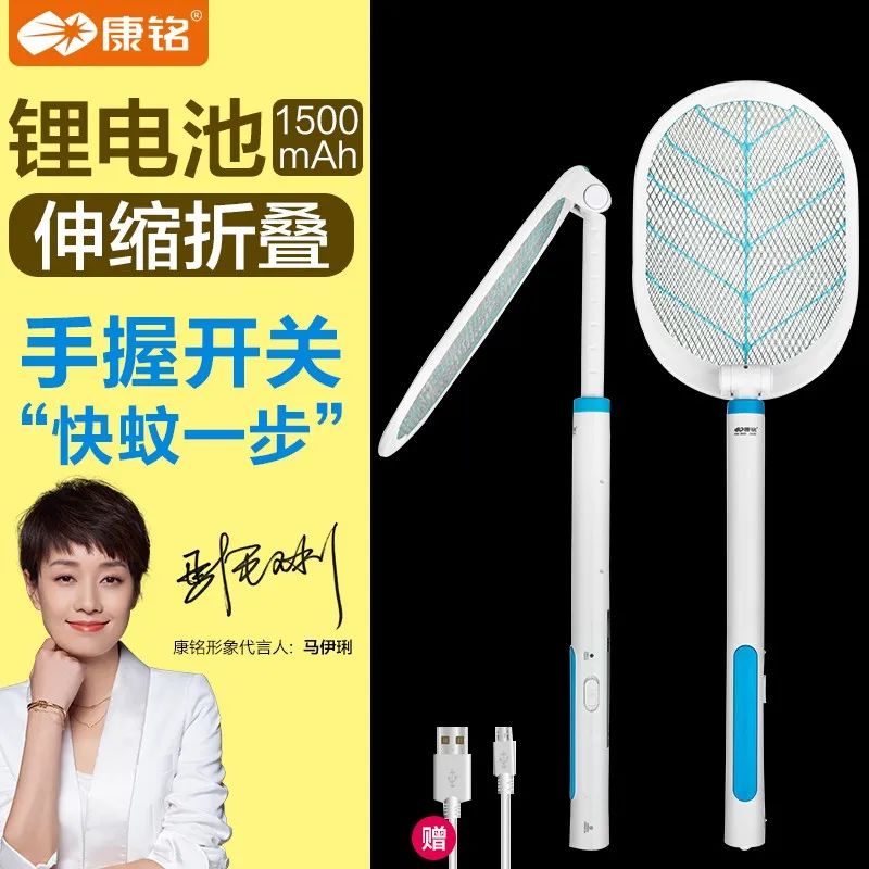 折叠强力电蚊拍推荐,电蚊拍最新款夏天必备