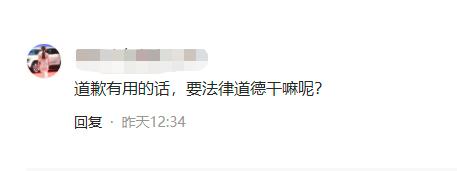 胆大包天的明星虚假广告，惹央媒怒批，这4个案例让人一言难尽