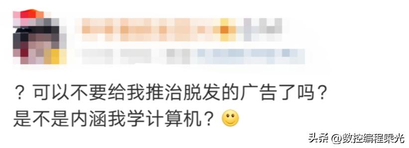 2020大学生最后悔专业排行榜,就业前景最好的机械类专业