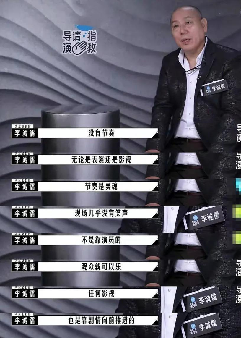 从倚老卖老到万众期待，现在的我越来越喜欢看李诚儒老师怼人