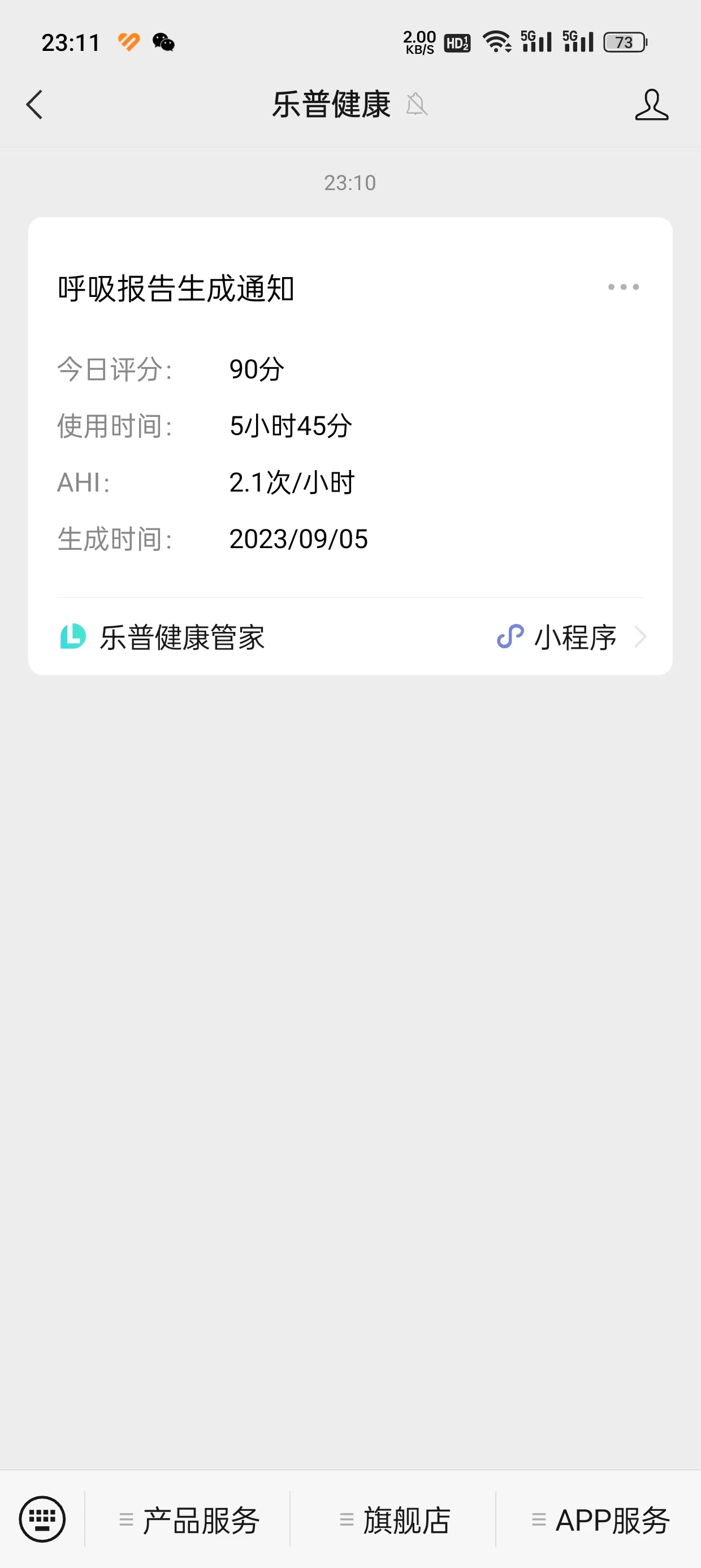 瑞迈特呼吸机2万元左右,乐普呼吸机最好的是哪款