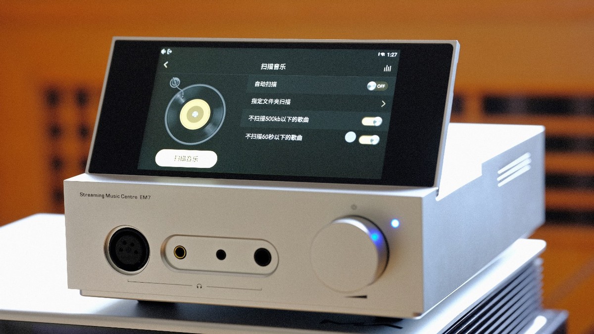 山灵em7点亮mqa,山灵em7和山灵em5