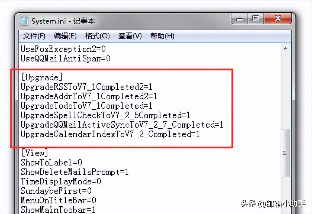 foxmail怎么批量导入邮箱地址,foxmail怎么导入263邮箱