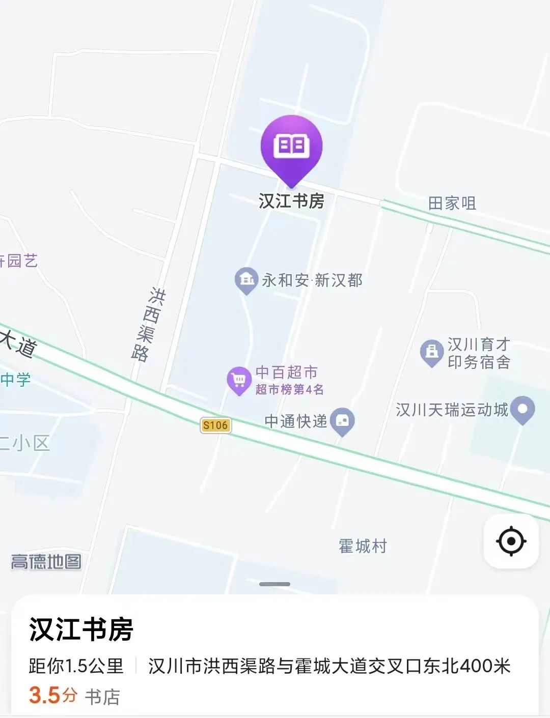@返家乡大学生，汉川青年之家等你来报到！