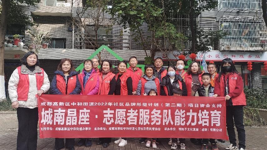 汇邻之家图书整理好了七里社区城南晶座志愿服务让邻里阅读更方便