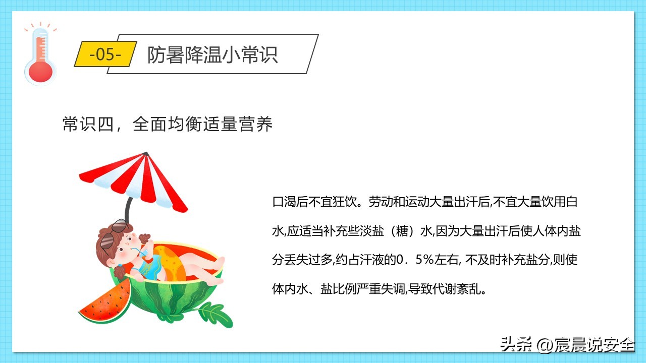 ehs氧气复苏仪,ehs应急救援培训