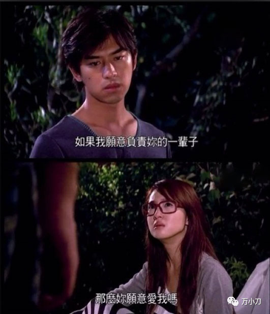 万小刀介绍,万小刀素材