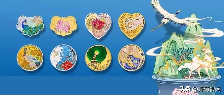 2015吉祥文化金银纪念币发行公告,2020吉祥文化金银纪念币预约