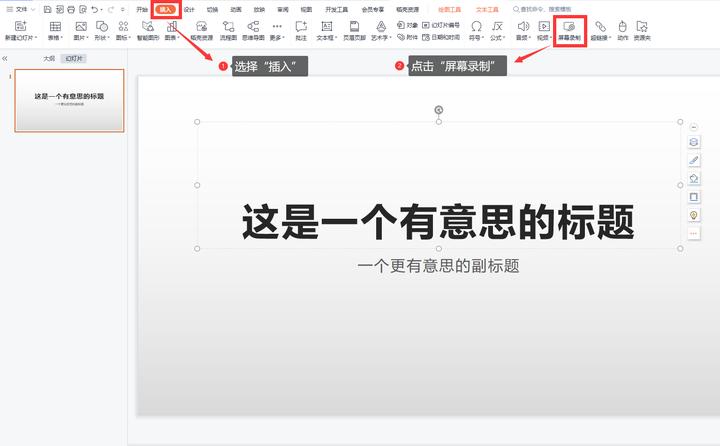 为什么win10捕获录屏不可用,windows10自带录屏怎么设置范围