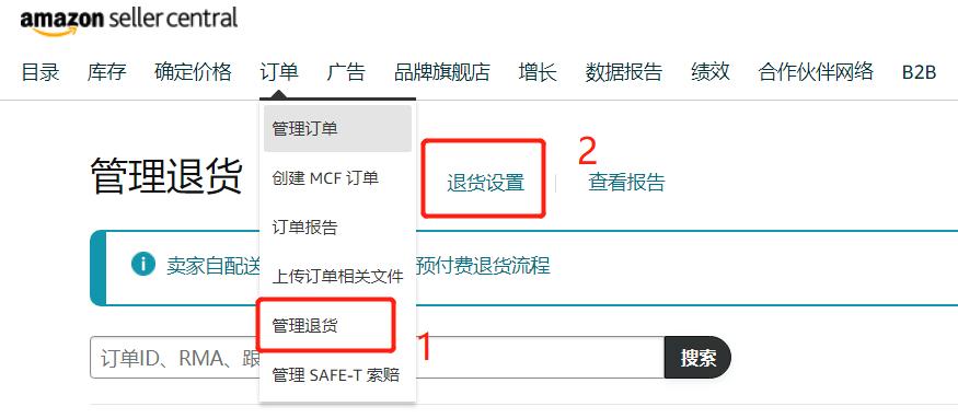 亚马逊退款也要发票吗,亚马逊自发货退款政策