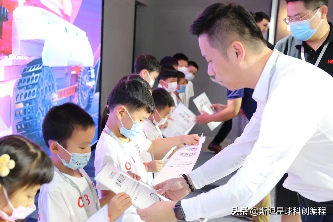 斯坦星球少儿编程笔试,合肥斯坦星球编程怎么样