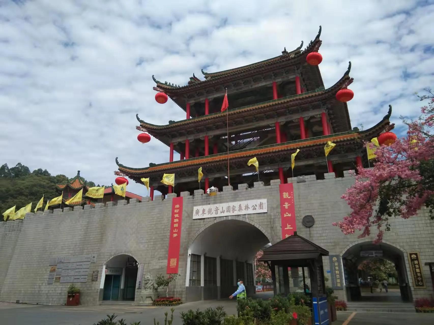 广东省东莞市观音山景区,观音山是几级景区