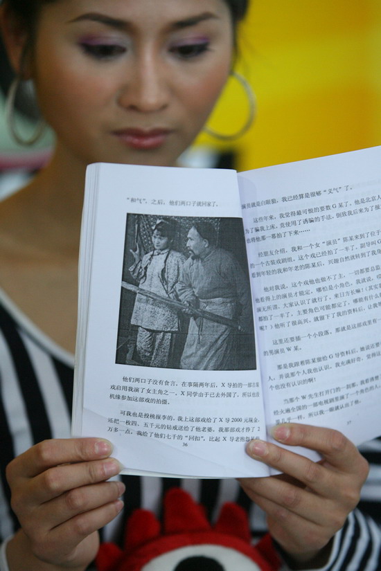 张钰背后故事,张钰涵杀人案完整版