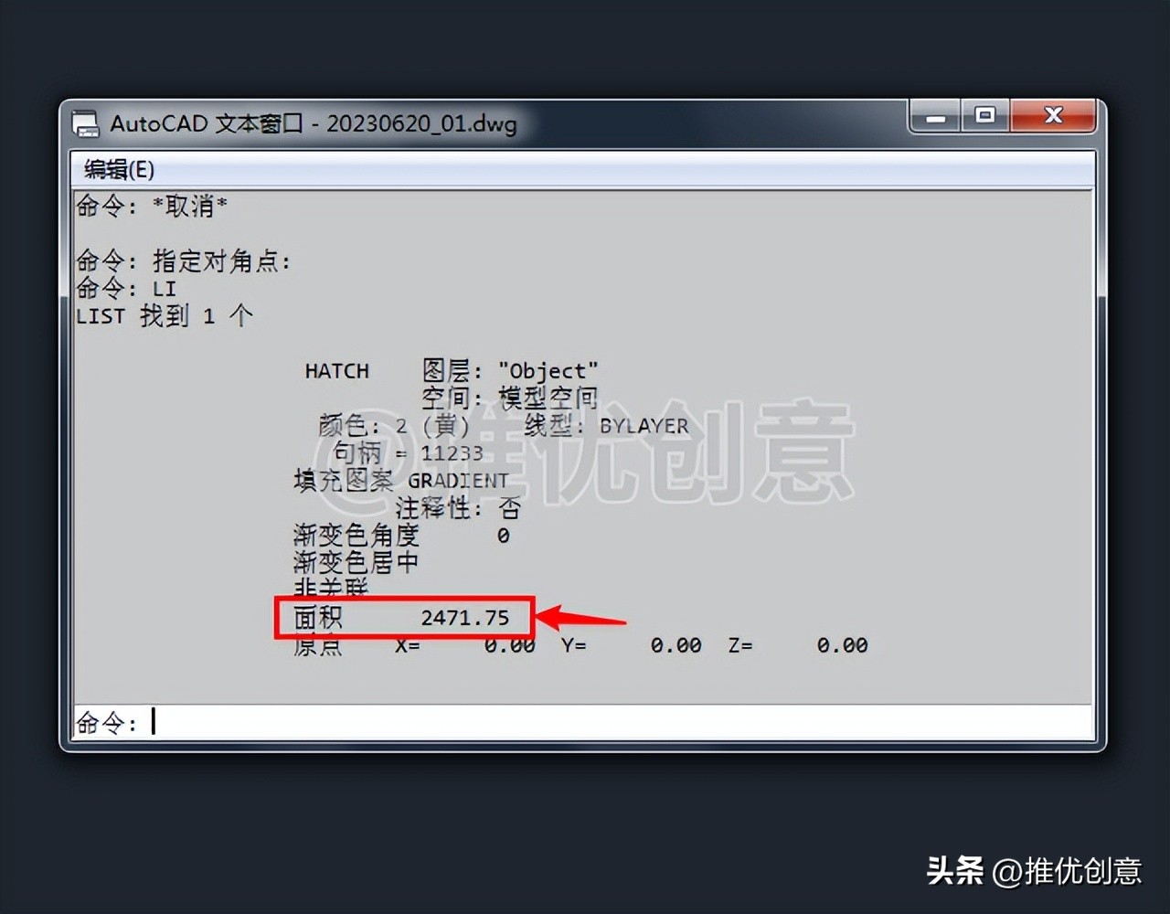 绘制adidas三叶草LOGO工程制图autocadcad教学cad画图教程CAD习题