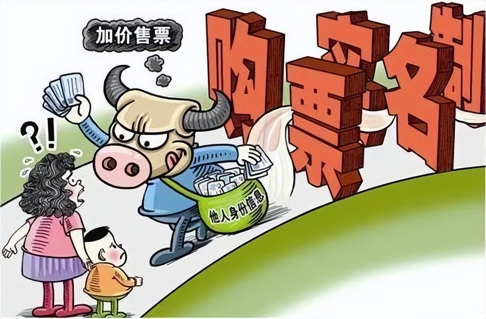 严厉打击倒卖球票犯法吗,打击黄牛倒卖门票行为