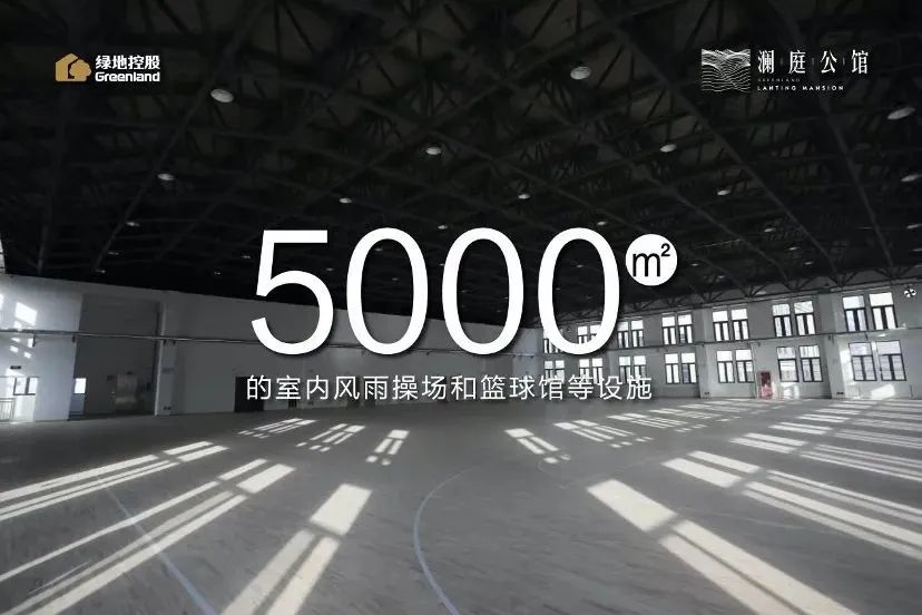 绿地澜庭公馆济南6号楼图,济南绿地澜庭公馆能买吗