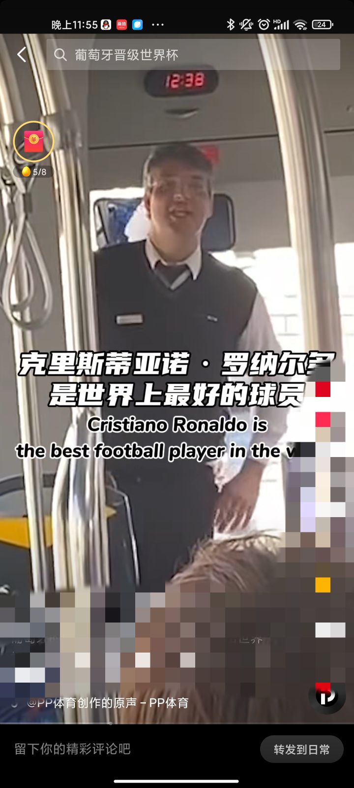 c罗葡萄牙的英雄,c罗葡萄牙的国民英雄