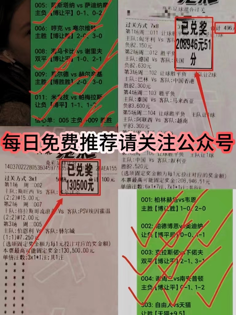 法国女足vs巴西女足世界排名,法国女足4-0摩洛哥女足