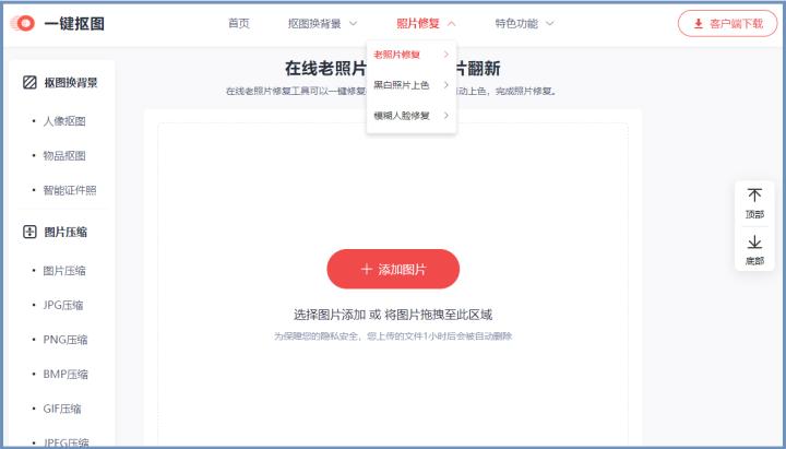 照片分辨率低模糊怎么修复,照片模糊了怎么修复最好