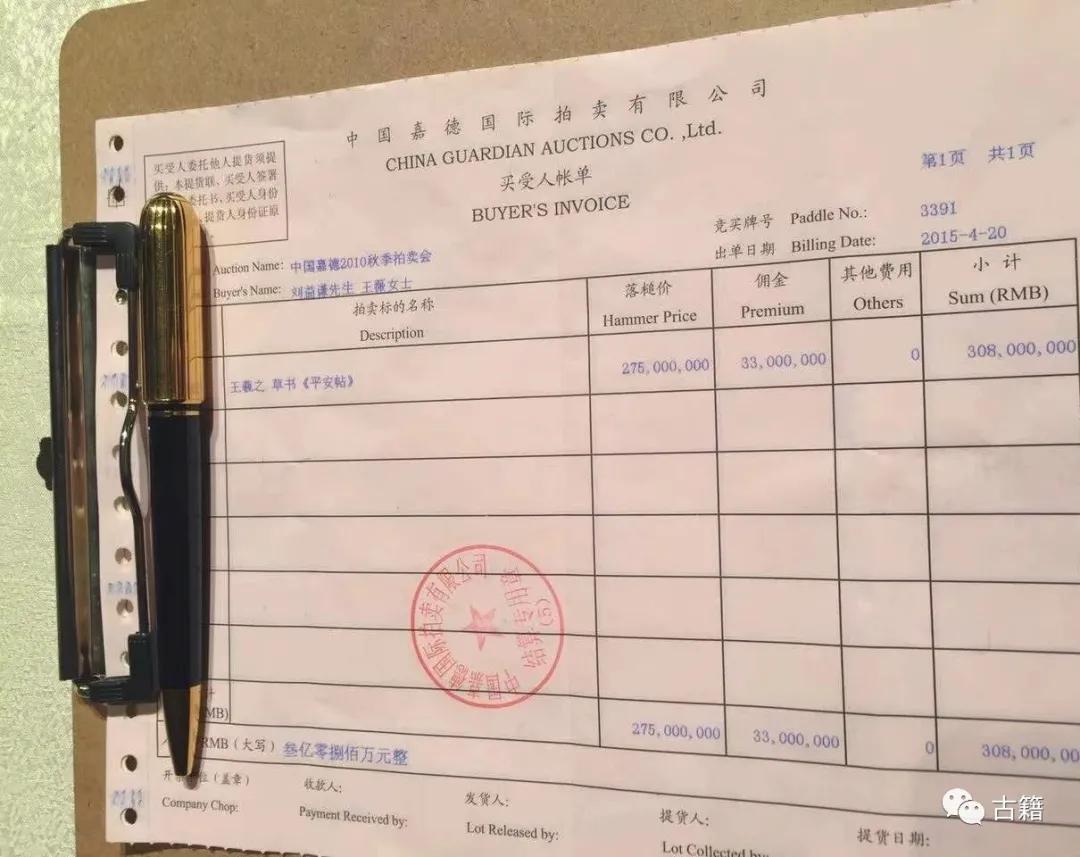 平安帖41个字多少钱,一字吉祥二字平安石匾