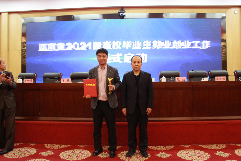 大力支持双创平台建设,打造双创升级版培育发展新动能