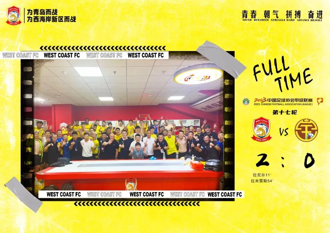 中甲战报0:2告负下阶段再战斗,中甲战报大连