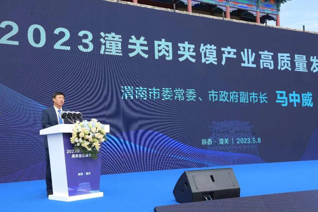 潼关肉夹馍产业,潼关县的肉夹馍产业