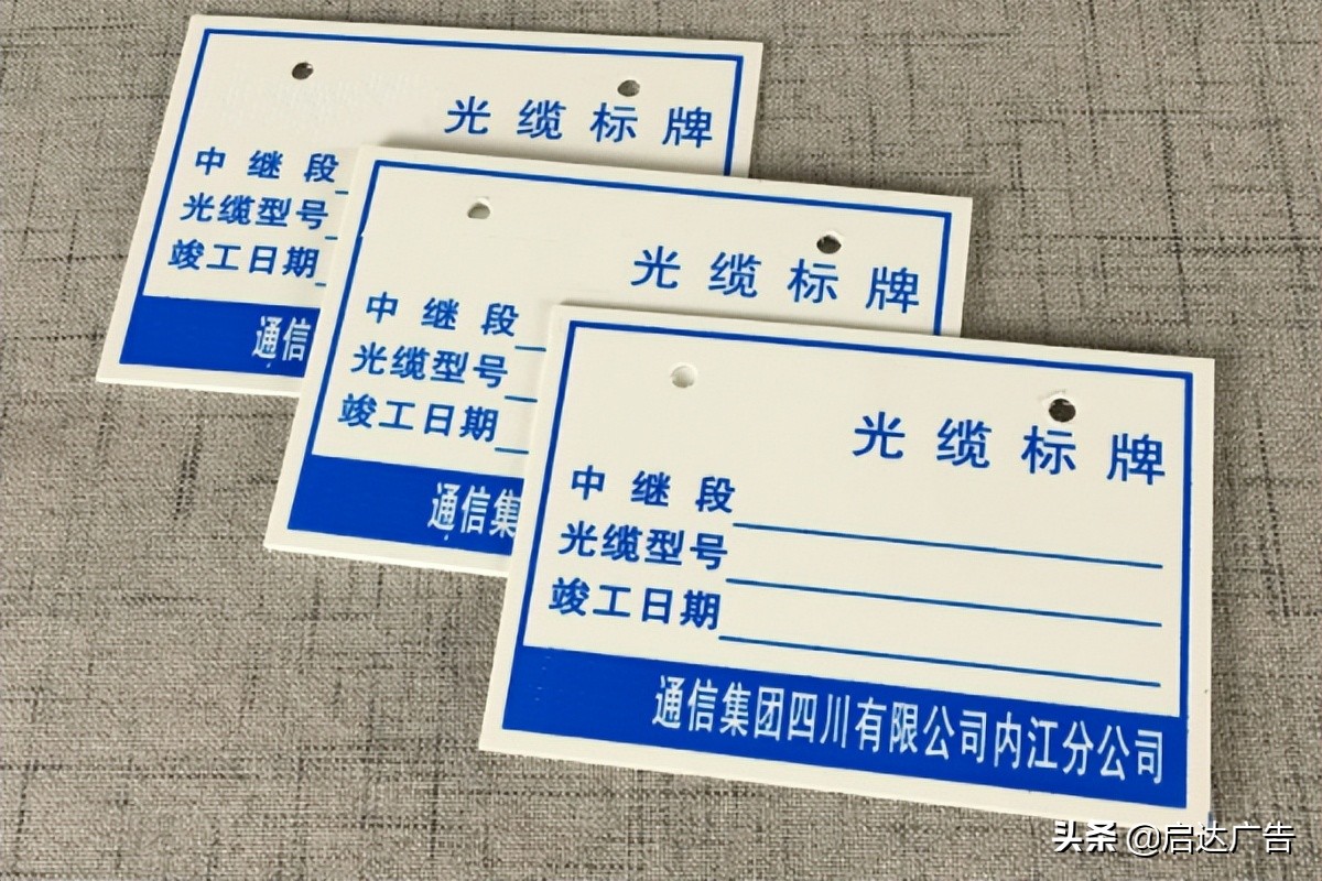 标识牌彩印厂家,标识牌源头厂家