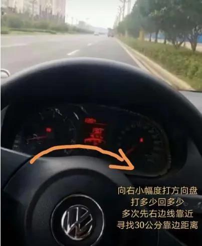 科目三靠边停车的方法和技巧点位,科目三靠边停车操作步骤详解