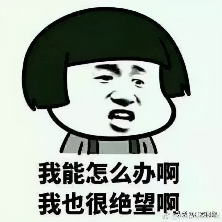 姹熻嫃鍗椾含楠楀眬鏂伴椈,鍗椾含鐞嗚储琚獥