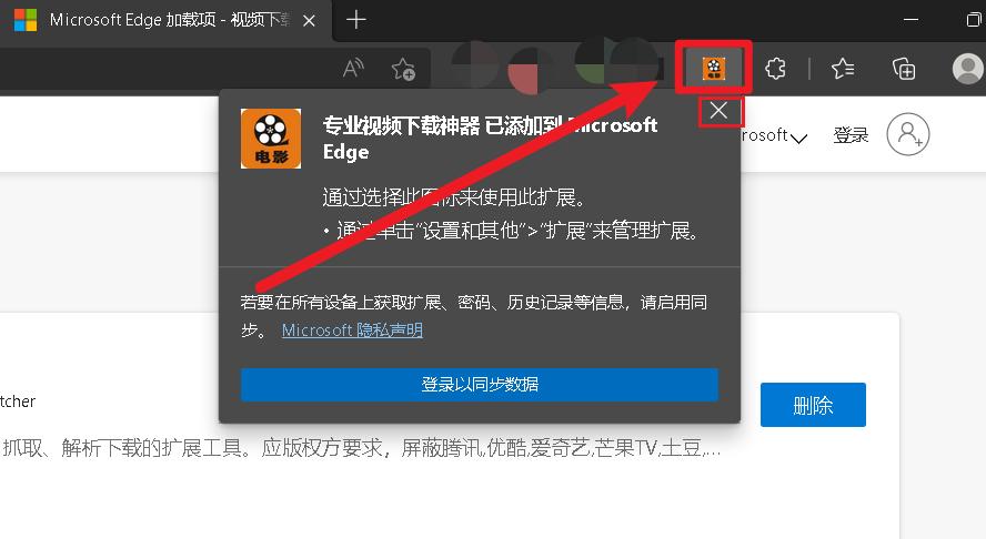 网页视频投射到电视,网页视频没下载功能怎么做