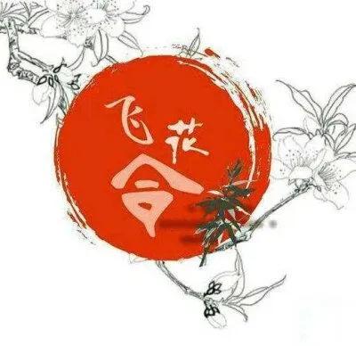 飞花令雨字诗句1000句,飞花令诗词大全doc