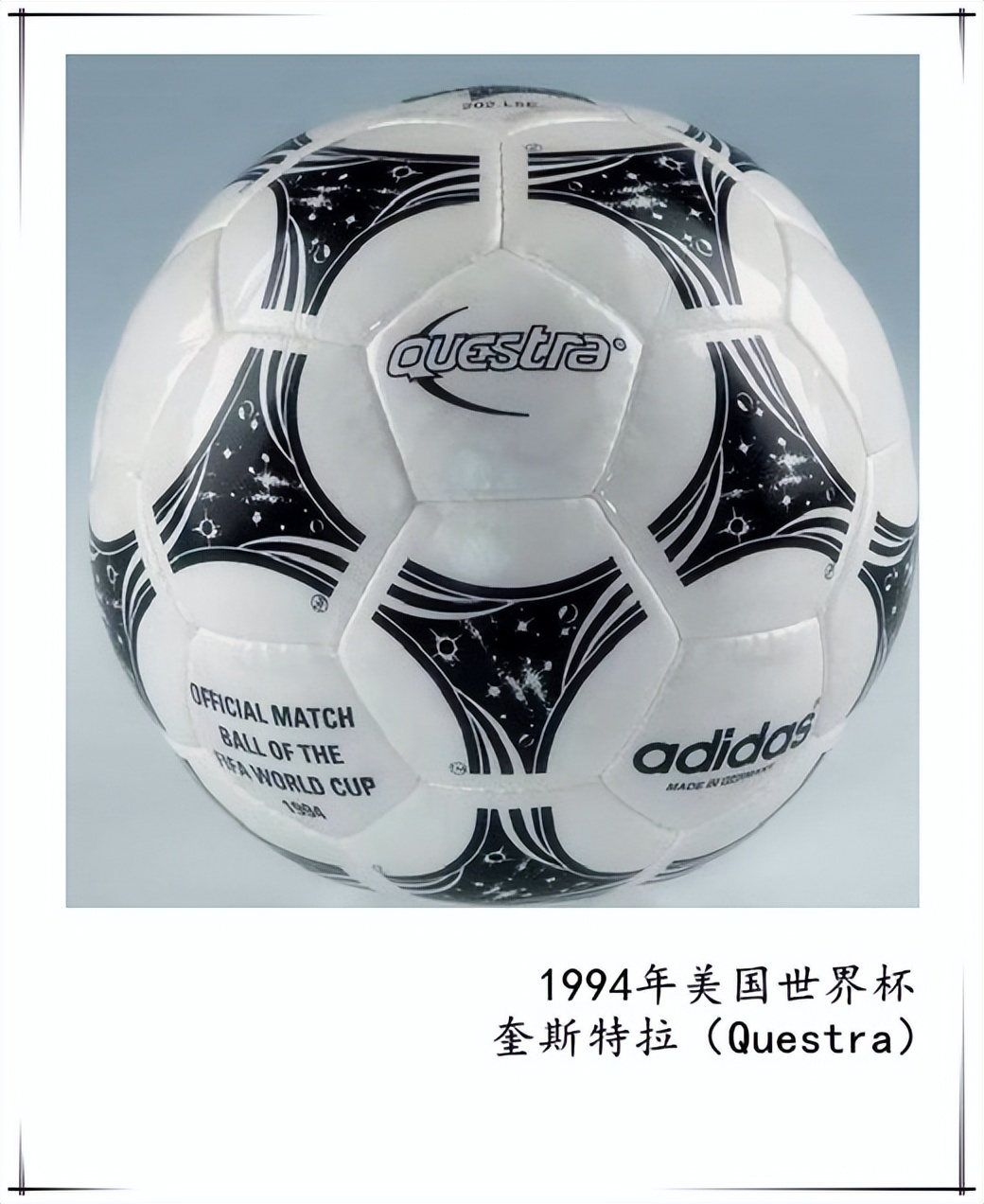 记忆中的英格兰,1994美国世界杯赛程表