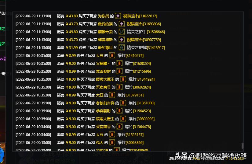 奇迹mu赚了多少钱,奇迹mu哪个职业挣钱快