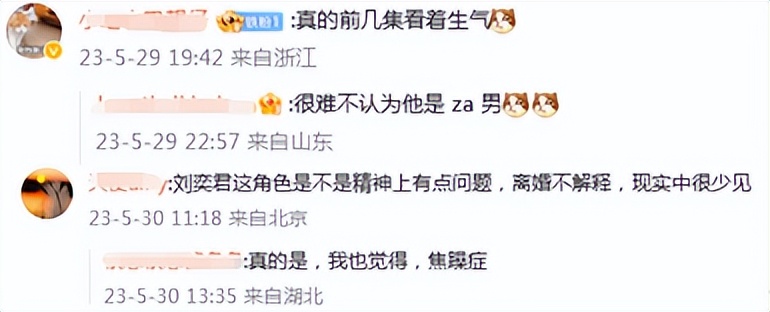 首周拿下黄金档收视第一，有8位实力派坐镇，央视这部大剧要爆了